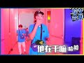 Running Man 中字 经典回顾 2020年 Running Man李光洙特辑 6