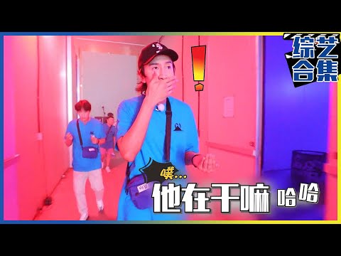 [Running man] (中字)✨经典回顾✨2020年 Running man李光洙特辑《6》