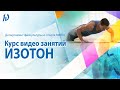 Разминка для студентов МФТИ