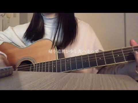 キャスパー/Cody・Lee（李）covered by mar