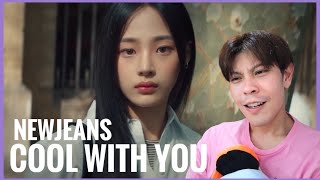 NewJeans (뉴진스) 'Cool With You' Official MV รีแอคชั่น [REACTION] | POPofPatriot