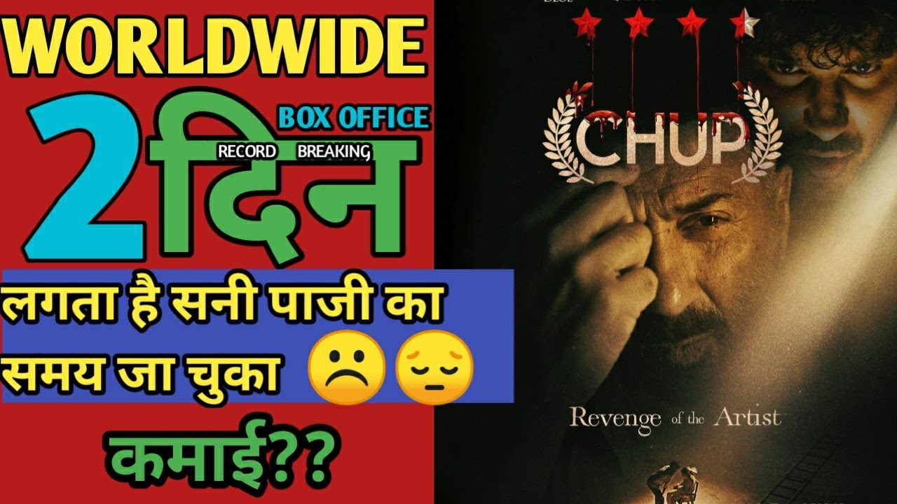 chup the revenge of artists 2day total collection, 