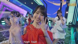 「乃木坂46、『Best Artist 2024』で「チートデイ」魅力あふれるパフォーマンスを披露！」