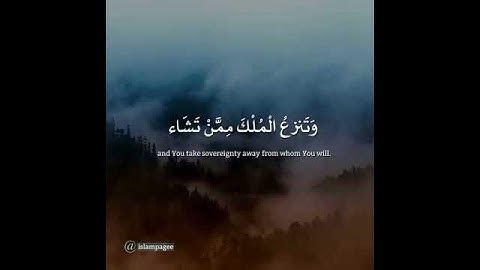 الشيخ ابراهيم الجبرين سورة ال عمران