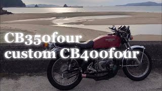 CB350four cb350f バケヨン - YouTube