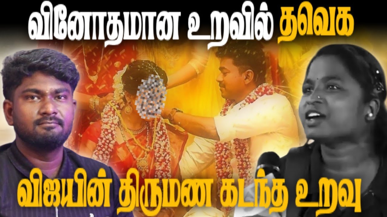 விஜய் அண்ணாவுக்கு பொண்டாட்டியாவும் இருப்போம் | களத்தில் குதித்த தவெக பெண்கள் | Bala Roast |