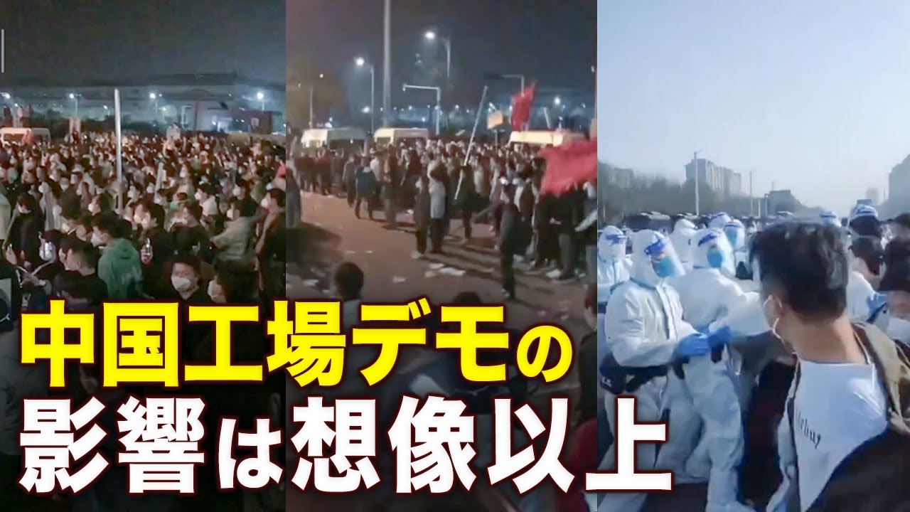 新しいレポートはフォックスコンの鄭州iPhone工場の内部構造を詳しく調査