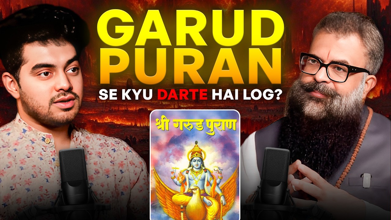 Dea*h Ke Baad Aatma Ke Sath Kya Hota Hai | Garud Puran ki Sachi Kahaniyan | Kisko Kitni Saza Milegi