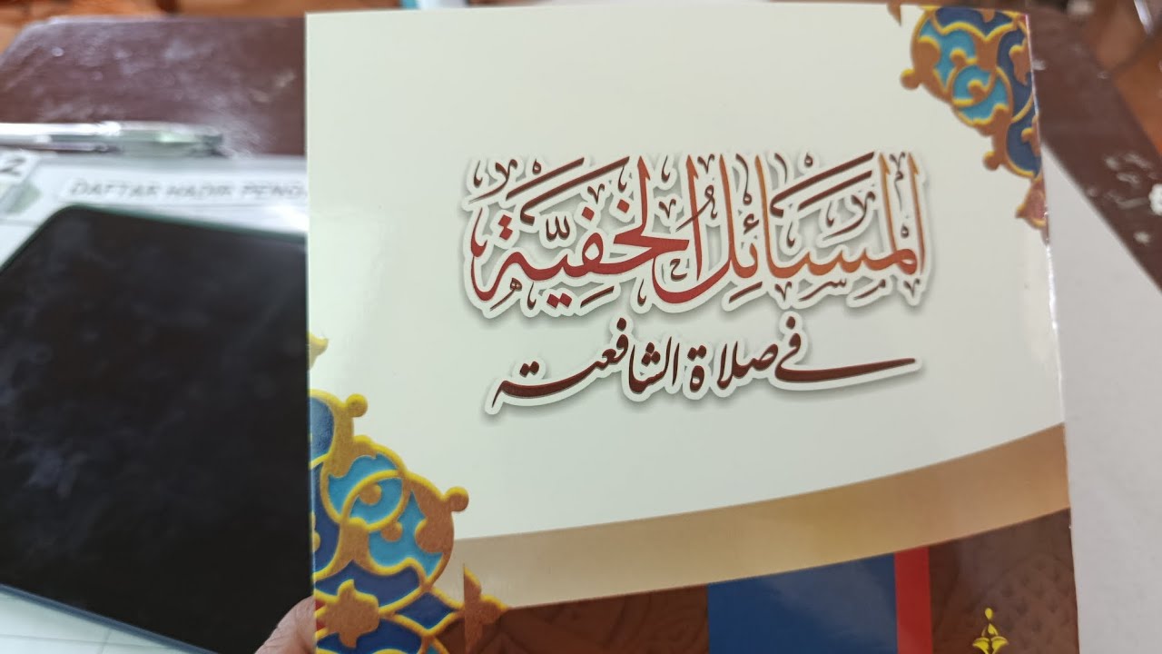 05. Al Masail Al Khofiyah Fi Sholatisy Syafiiyah ( Sholat Jama'ah Bag. 2 )