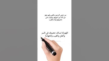 إن الذين يخشون ربهم بالغيب لهم مغفرة وأجر كبير سوره الملك #الشيخ عبد الباسط عبد الصمد