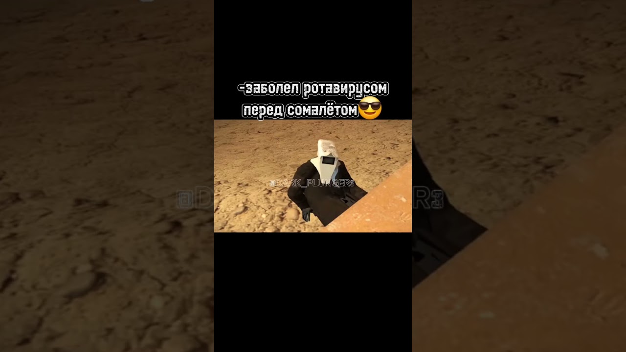 ахахах да эт я)) 