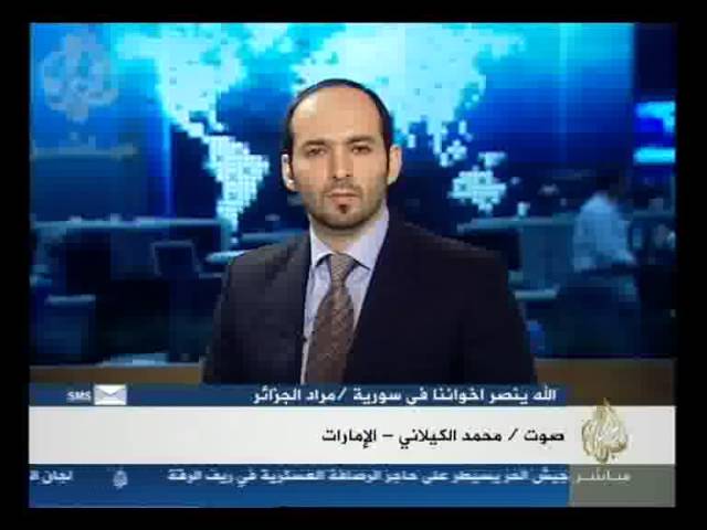 المواقف الدولية والإقليمية تجاه المستجدات على الساحة
