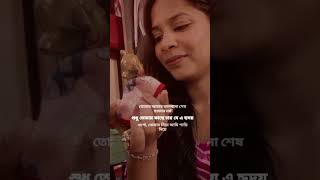 ज़िंदगी ने आज मुस्कुराना सीख लिया है 💖#Zindagi #Khushi #Smile #HappyLife#FeelingHappy 💖