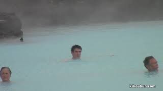 Myvatn Nature Baths