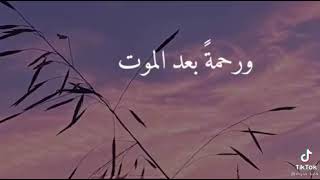 Ammmiiiiine Yarab 🤲🏻🤲🏻🤲🏻🤲🏻🤲🏻