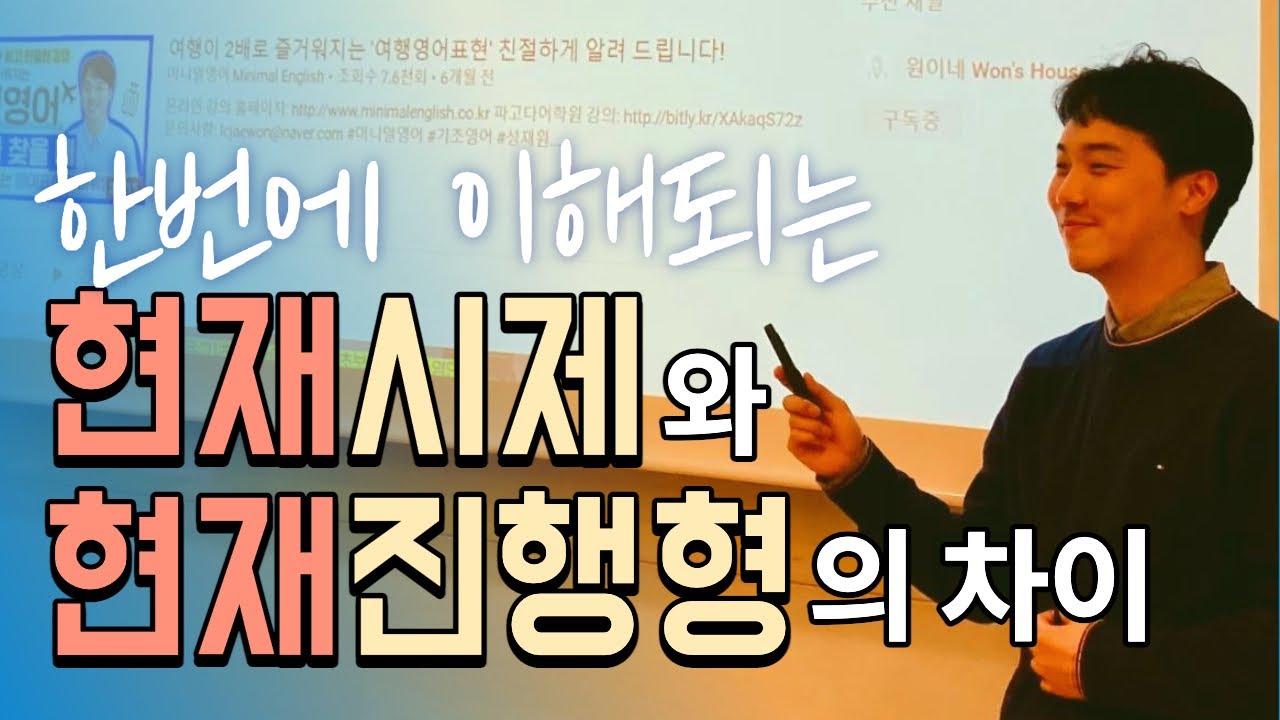 한 번에  이해되는 