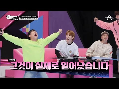 옥돌매트-도깨비 방망이-스타일링기 중 L사에서 가장 높은 매출을 기록한 홈쇼핑 상품! | 리와인드 14회