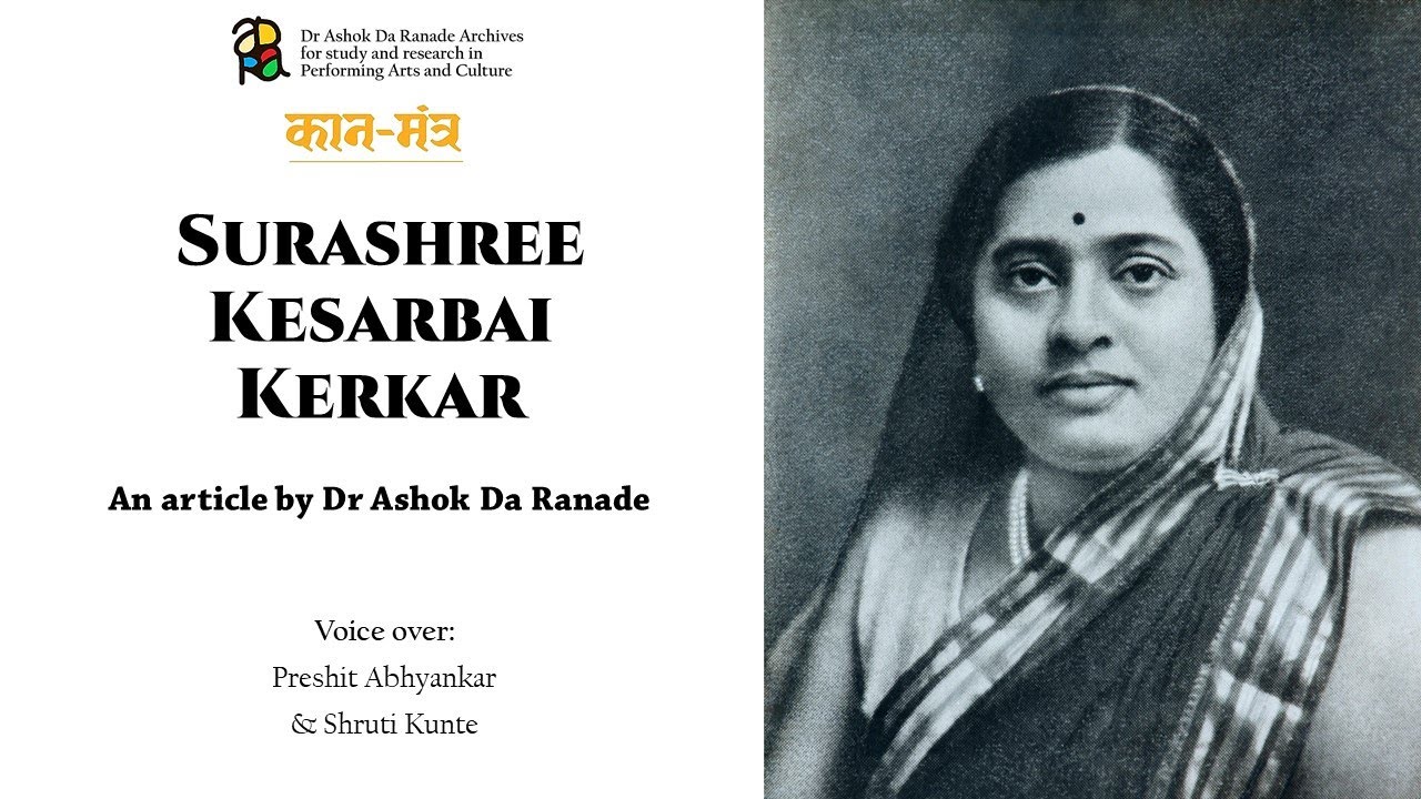Surashree Kesarbai Kerkar: An article by Dr Ashok Da Ranade - YouTube