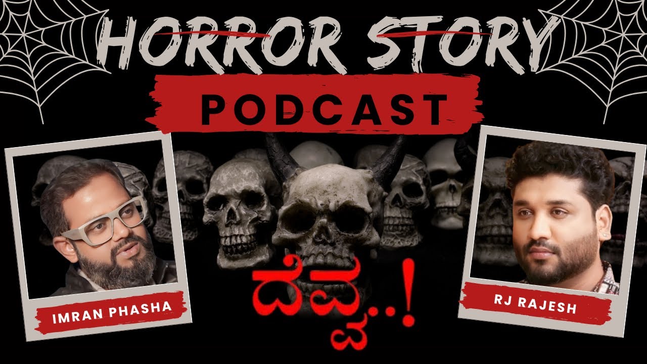 ಕನ್ನಡದ ಆ ನಟನ ಮನೆಯಲ್ಲಿ ಇತ್ತು ಸಾಲು ಸಾಲು ದೆವ್ವಗಳು! ?| Rajesh Reveals Ft. Imran Pasha | EP 34 | Rajesh