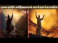 हजरत इब्राहिम अलैहिस्सलाम को आग मे डाल ने का बाकीया||Hazrat Ibrahim alehissalam ko aang me dalne