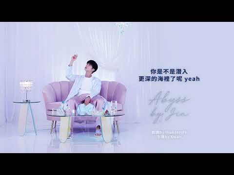 JIN - Abyss [中字]