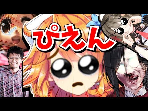 【替え歌】にじさんじの名前で『「ぴえん」のうた』歌ってみた。