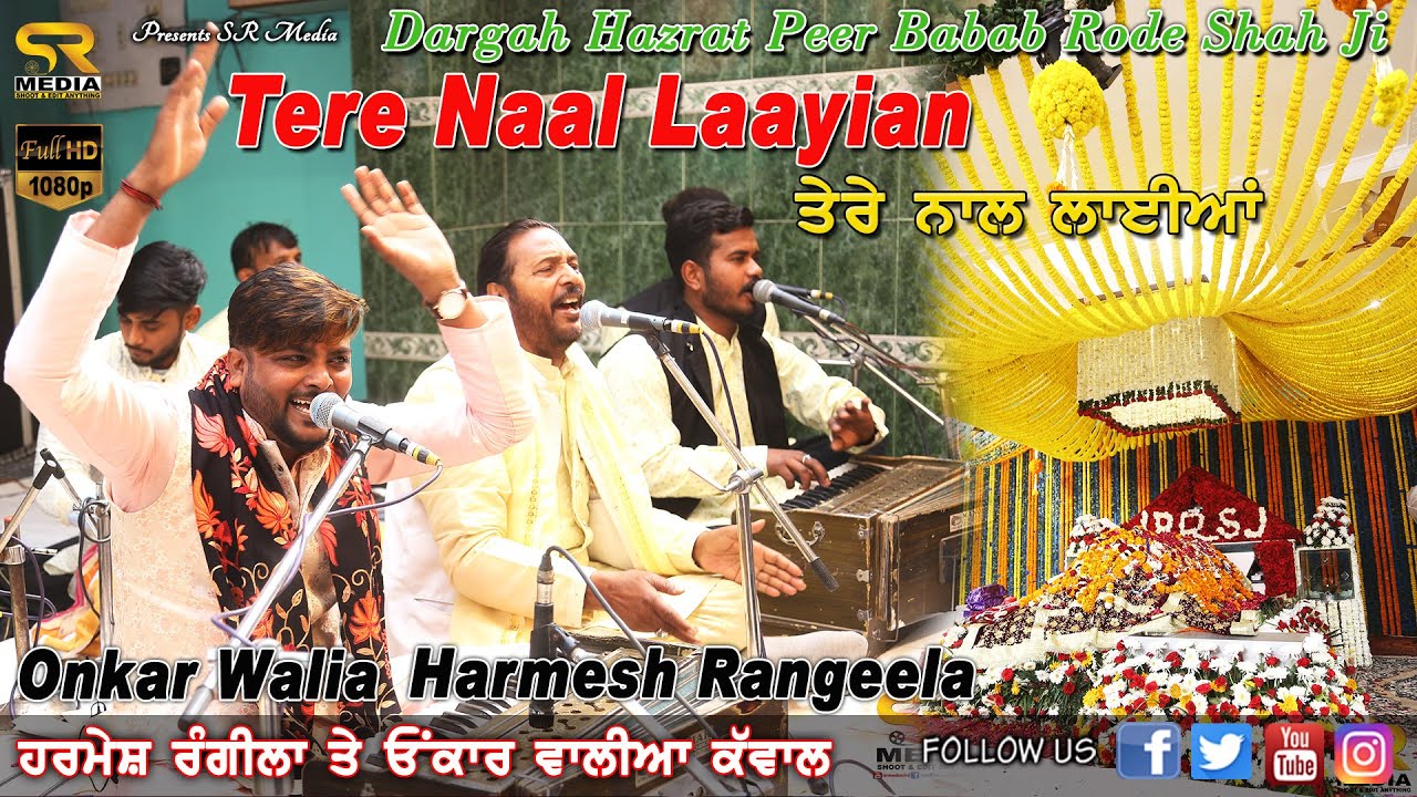 Tere Naal Laayian | Harmesh Rangeela-Onkar Walia 9780650729 | PEER BABA RODE SHAH JI | SR Media