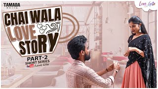 ChaiWala Love Story Part -2 || Tamada Media ||