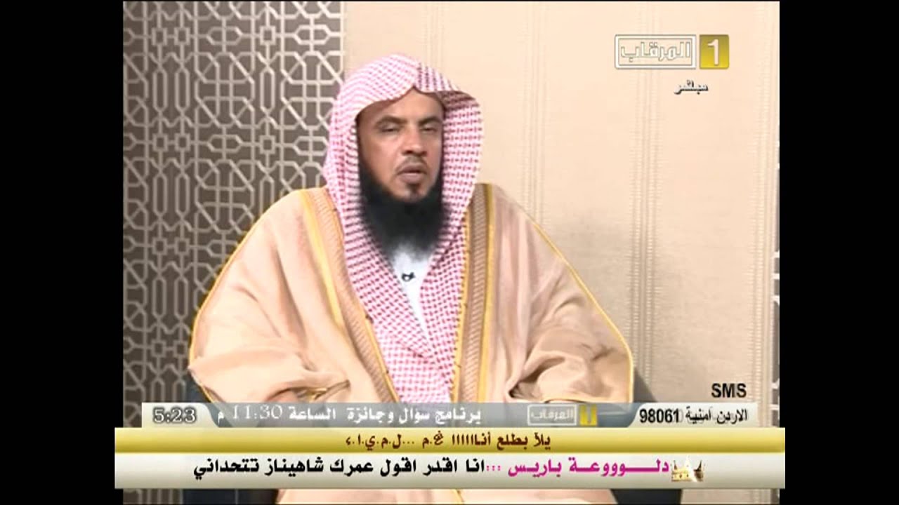 حكم افطار الجنود على الحدود د . سعد بن عبدالله السبر