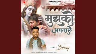 Mujhko Apnale