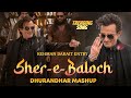 Fa9la Rehman Dakait Full Song Dance Video Dhurandhar Movie Balochi BGM Music BERRY MUSIC Fa9la Rehman Dakait Full Song Dance Video Dhurandhar Movie Balochi BGM Music BERRY MUSIC