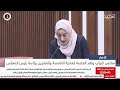 البحرين مركز الأخبار : جلسة مجلس النواب 07-04-2026