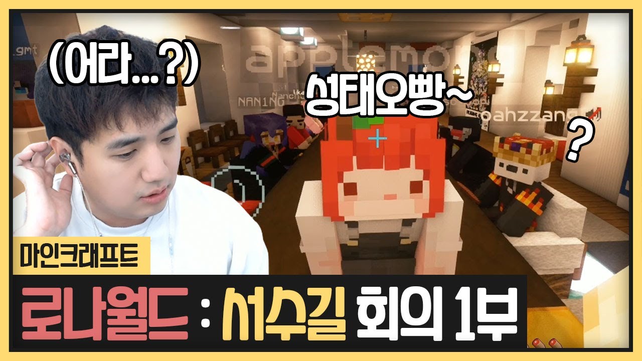 회의도중에 갑자기 애교를 부리는 직원있네요 (2023.02.08)