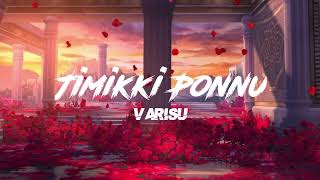 Audio: Jimikki Ponnu (Tamil) Varisu | Thalapathy Vijay | Anirudh, Jonita Gandhi | Vamshi Paidipally