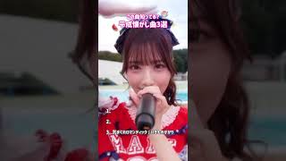 平成世代はドンピシャ!?世代を超えた愛され楽曲をカバー🎧｜『favtoi～全力バカ騒ぎバトルFES〜』#ファボトイ ABEMAで無料配信中！