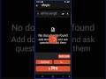 SMARTON Voice of Ability Challenge – Week 4 Task 14 | scan a page. Hear it out loud!