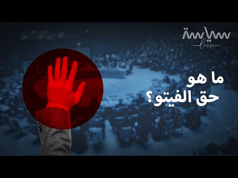 فيديو: ماذا يعني كريستوس باللاتينية؟