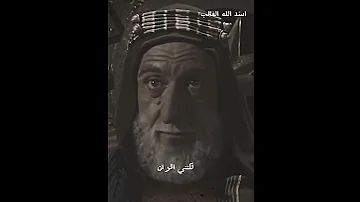 مسلسل المختار عبد الله الزبير مع المختار عن الإمام علي 