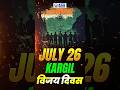 Kargil Vijay Diwas 2025 – याद करें वीर जवानों को 🙏 #26thjuly #kargildiwas #kargilvijaydiwas2025 #kgs