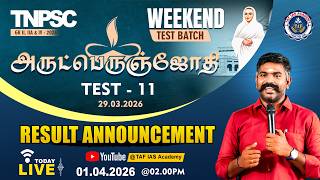 🔴ARUTPERUNJOHTI TEST BATCH | TEST 11 RESULT ANNOUNCEMENT | TAF IAS ACADEMY