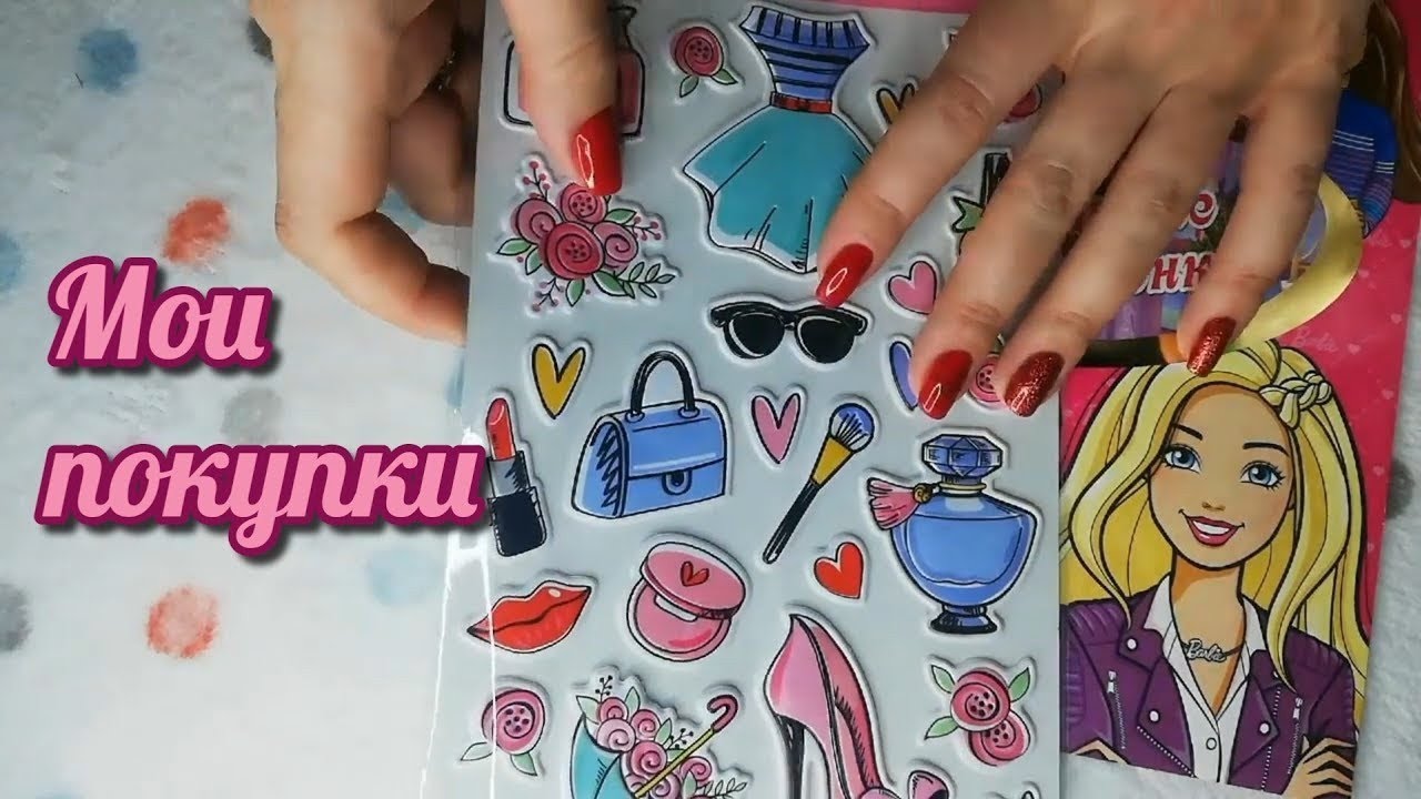 АСМР распаковка фикспрайс и  алиэкспресс, гель-лаки для ногтей, asmr близкий шепот