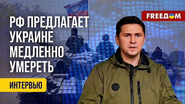 🔴 ПЕРЕГОВОРНАЯ позиция Украины. ВАЖНОСТЬ поддержки союзников