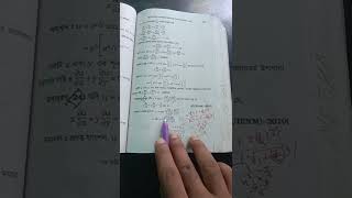 calculus 2 chapter 4(C) example 21,24