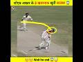 Top 3 Killer Dangerous Bouncer By Shoaib Akhtar рџ Ї Cricket Shoaibakhtar Shorts Top 3 Killer Dangerous Bouncer By Shoaib Akhtar рџ Ї Cricket Shoaibakhtar Shorts