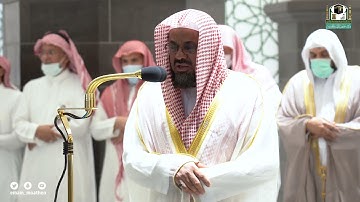 تلاوة فضيلة الشيخ أ.د.#سعود_الشريم من صلاة المغرب 11 جمادى الأولى 1443هـ