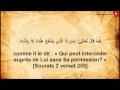 Les quatre rgles de mohammed ibn abdelwahhb