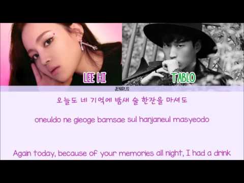 Lee Hi - Up All Night (ft. Tablo) [Eng/Rom/Han] Picture + Color Coded HD