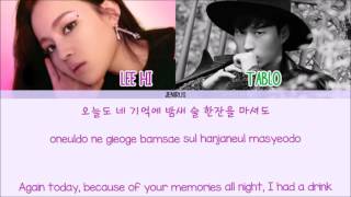 Lee Hi - Up All Night (ft. Tablo) [Eng/Rom/Han] Picture   Color Coded HD