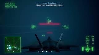 ACE COMBAT™7 SKIES UNKNOWN - Mission 14: Cape Rainy Assault HARD RANK S