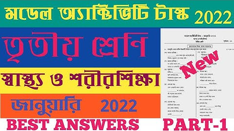 Class 3 Health and Physical Education Model Activity Task January 2022 part-1 / Class iii Activity